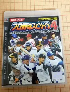 【PS3】 プロ野球スピリッツ4