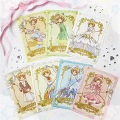 カードキャプターさくら　クリアファイル　全7枚セット