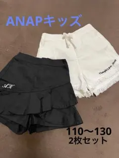 ANAPキッズ　ショートパンツ　ガール110〜130 2枚セット
