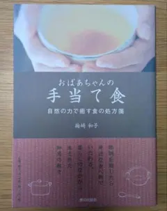 Item thumbnail for item 2f85e41e-0c9b-4bd9-b160-edb119d59ef5