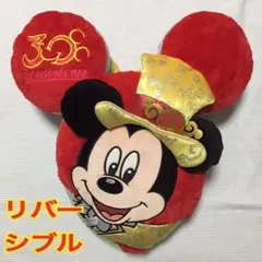 値下げ【新品】ディズニーリゾート30周年 ハピネス ミッキーBIGクッション