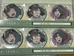 2025年最新】善法寺伊作の人気アイテム - メルカリ