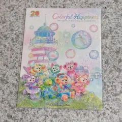 Item thumbnail for item 2196d0b7-5b3e-465a-bef1-940459293f64