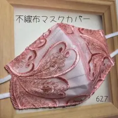 ピンクの白玉様 リクエスト 2点 まとめ商品