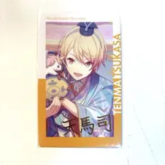 2026年最新】天馬司 エピカの人気アイテム - メルカリ