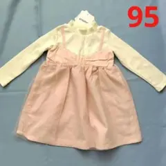 【新品】(95)重ね着風 チュールワンピース