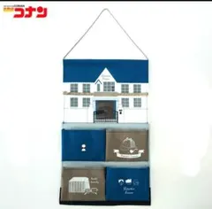 コナン　ウォールポケット【新品】名探偵コナン　アベイル