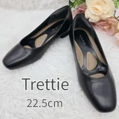 新品未使用☆Trettie トレッティー 整体パンプス 黒 22.5cm 箱付きのサムネイル