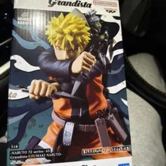NARUTO 72 series45 Grandista うずまきナルト　箱無