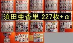 Item thumbnail for item 79a93d0d-f5b4-4799-ad9d-63d657d2f847