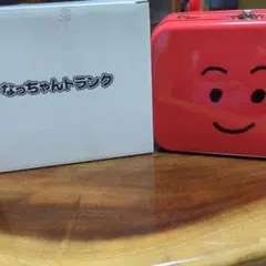 なっちゃんトランク 　りんご　非売品のサムネイル