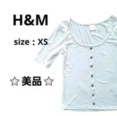 ⭐美品⭐H&M エイチアンドエム 半袖ブラウス ホワイト ボタン付き XS