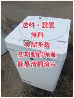 2026年最新】es-ge6bの人気アイテム - メルカリ