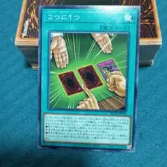 BLZD-JP070 2つに1つ