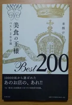 Item thumbnail for item 3c9f0ec3-4042-4e2f-bf4d-8dc1f3430753