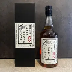 2025年最新】秩父 ウイスキーフェスティバルの人気アイテム - メルカリ