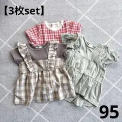 Item thumbnail for item 0d5ae175-516f-4e3b-8586-ba15bb8ed55c