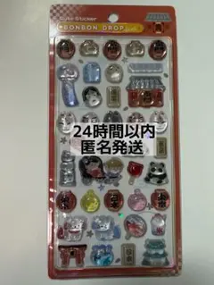 正規品　和柄　東京観光　ボンボンドロップシール　新品
