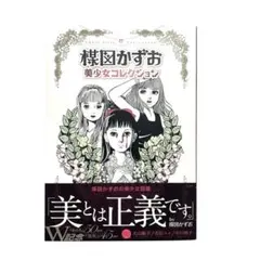 Item thumbnail for item 638e044d-dea6-4395-8606-30a3630363e1