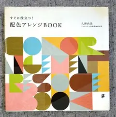 Item thumbnail for item 0412b211-ecce-46e6-8dd7-18fd707c7560