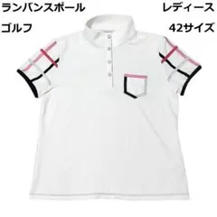 ランバンスポール ゴルフ　レディース　半袖スタンド衿 シャツ　42サイズ　白のサムネイル