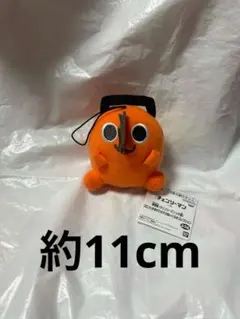 ドデカぬいぐるみ BIGぬいぐるみ 4点 まとめ売り Amazon.co.jp: コロ助 BIGぬいぐるみ 全1種 生誕90周年記念