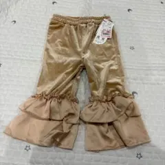 フリル付きベージュパンツ