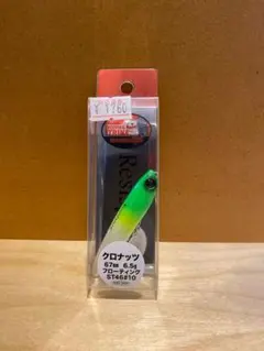 タックルハウス　クロナッツ67　チャートヘッド　67ｍｍ　6.5ｇ　送料無料のサムネイル