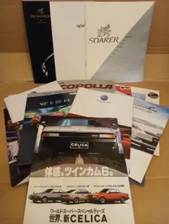 スカイライン2000 GT-R ハコスカ 整備要領書 当時物 サービス