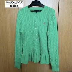 【キッズXLサイズ】Ralph Laurenケーブルニット カーディガン