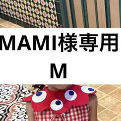 MAMI様 M