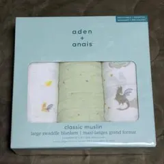【新品未開封】aden + anais スワドル 3枚 イヤーオブドラゴン