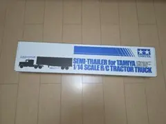 タミヤ 1/14RC トレーラートラック用 パネルバン セミトレーラーのサムネイル