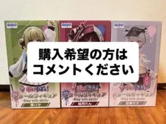 ぶいすぽっ！ スケールフィギュア 3点セット