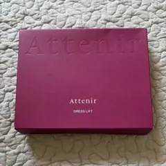 Attenir DRESS LIFT トライアルセットのサムネイル
