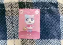 あつ森 みすず amiiboカード