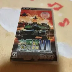 大戦略 VII エクシード システムソフトセレクション