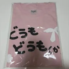 ヤバイTシャツ屋さん サンリオコラボTシャツ Lサイズ シナモロール 未