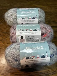 Snowdots 毛糸
