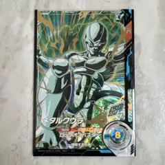 sdv5-051 メタルクウラ　ドラゴンボールスーパーダイバーズ