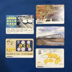 国鉄 オレンジカード しおさい 61.11ダイヤ改正記念 - メルカリ