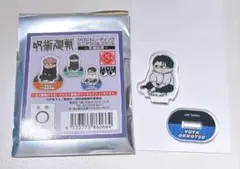 呪術廻戦 ジロリ ミニアクリルスタンド 乙骨憂太