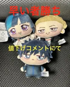 呪術廻戦　ちょぴぬいぷち6 伏黒恵　秤金次　星綺羅羅　 3個セット