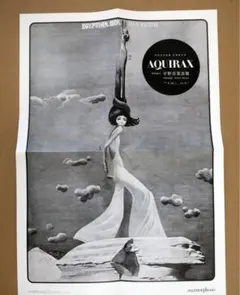 2026年最新】宇野亞喜良の人気アイテム - メルカリ