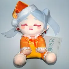 葬送のフリーレン　ぬいぐるみ　ぱじゃみーず　フリーレン