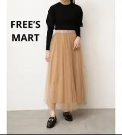 FREE’SMART チュールプリーツロングスカート