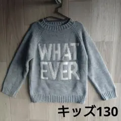 【美品】ZARA ザラ ロゴ入り ニット セーター グレー キッズ 130cm