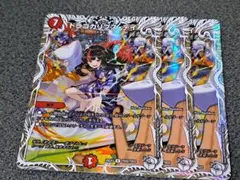 ドラゴカリプスデイ　キャラプレミアムトレジャ　3枚