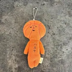 ゆきお バスケ 天才でしゅから キーホルダー