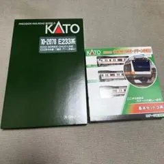 KATO Nゲージ E233系中央線 Ｔ編成6両編成　鉄道模型セット